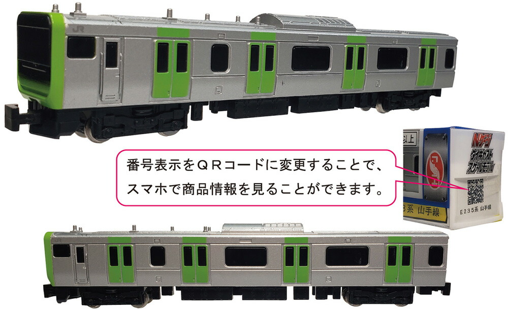 楽天市場】わたらせ渓谷鐵道 WKT-500形（501号車） 【TOMIX・2642