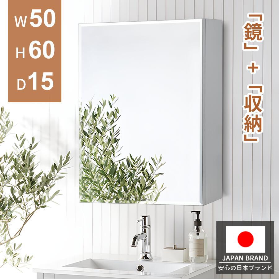 楽天市場】洗面化粧台 ミラーキャビネット 幅90cm 3面鏡全収納タイプ