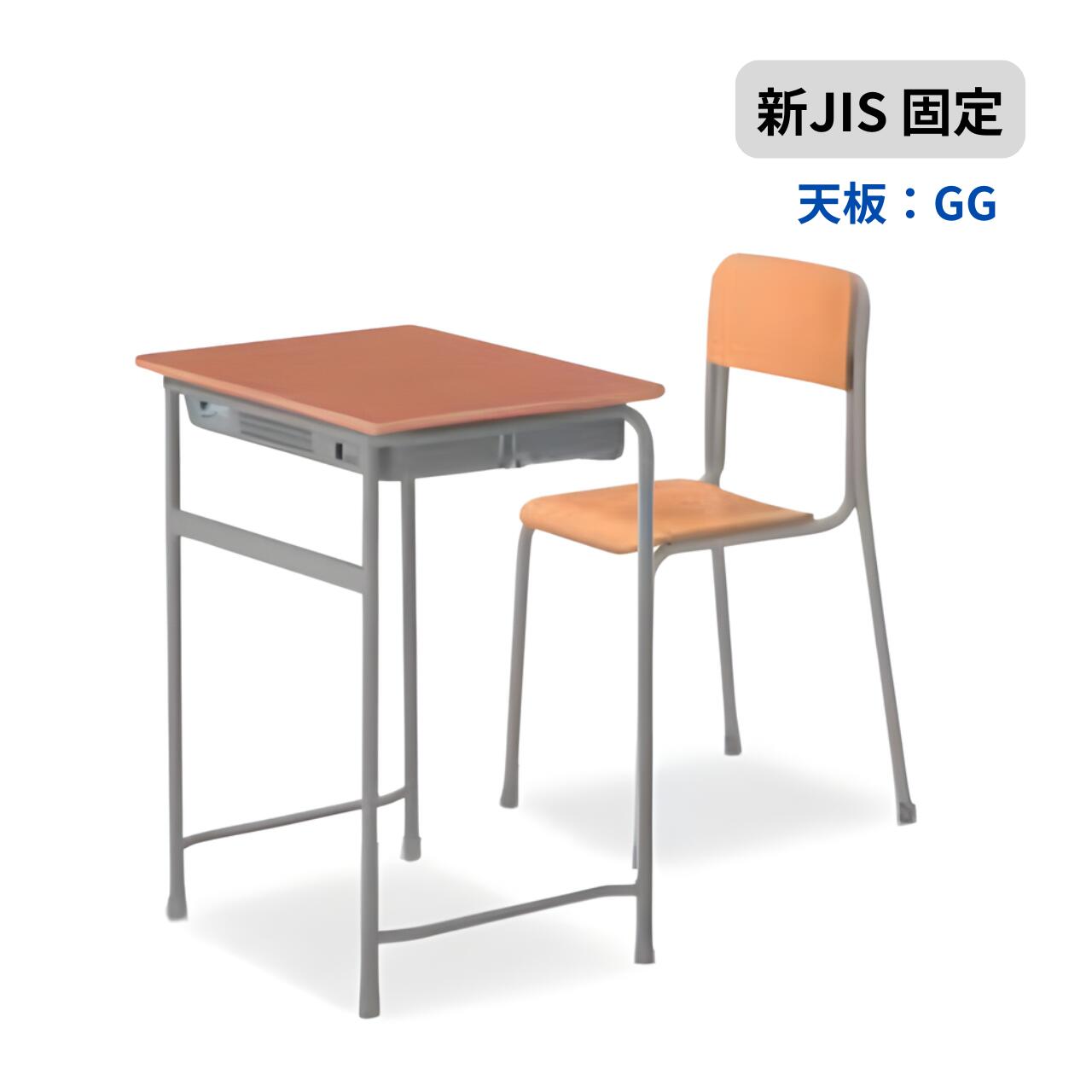 楽天市場】コクヨ KOKUYO 学校机+椅子セット 旧JIS可動式 生徒用デスク