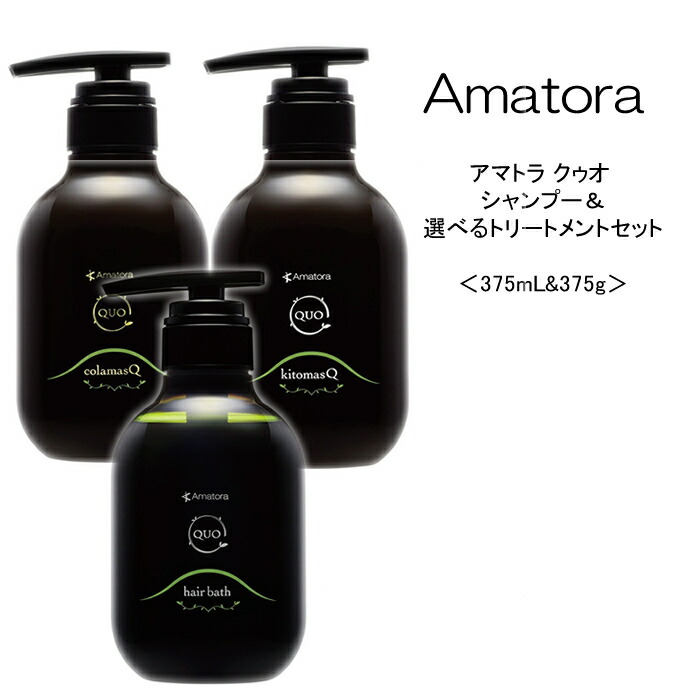楽天市場】アマトラ メゾフォルテ ヘアバス ＜シャンプー＞ 335ml