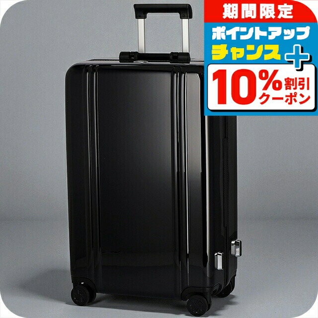 楽天市場】ZERO HALLIBURTON ゼロハリバートン ZR21-SI 9558105