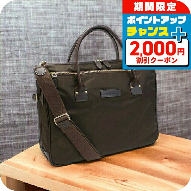 楽天市場】Felisi フェリージ ビジネスバッグ 12/41 DS NK メンズ 2way