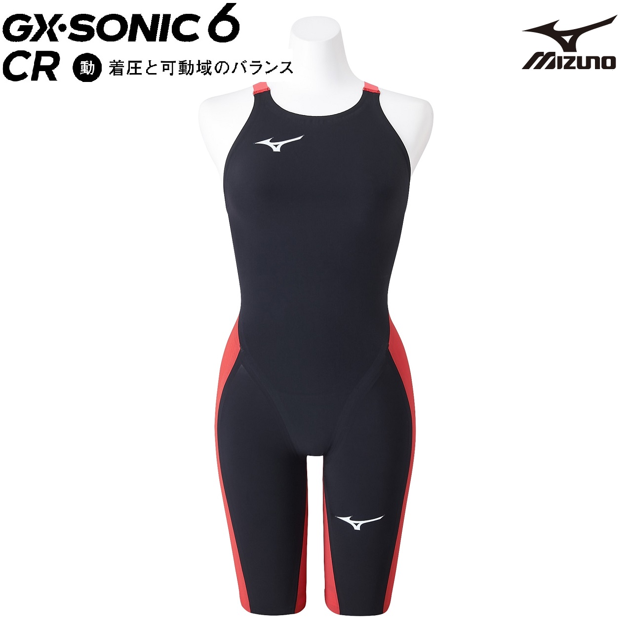 楽天市場】MIZUNO 競泳用GX・SONIC 6 NV ハーフスーツ[ウィメンズ