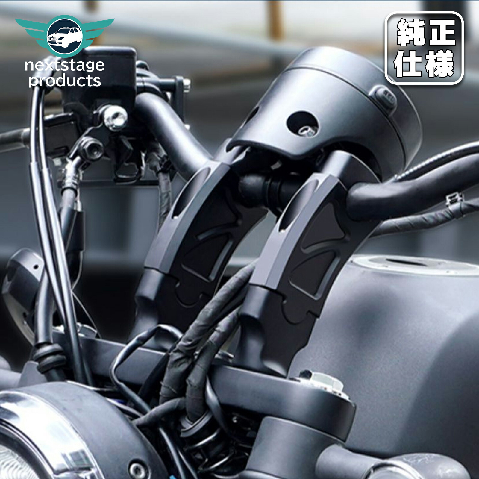 楽天市場】ホンダ レブル 250 500 ハンドルポスト 8cmアップ 2.5cm近く