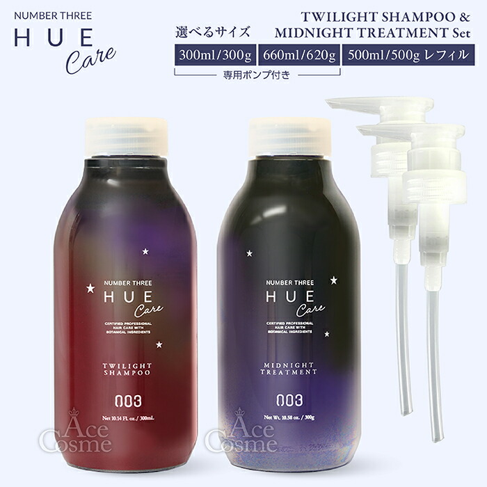 楽天市場】ナンバースリー ヒュウケア スカルプセラム+ スカルプセラム