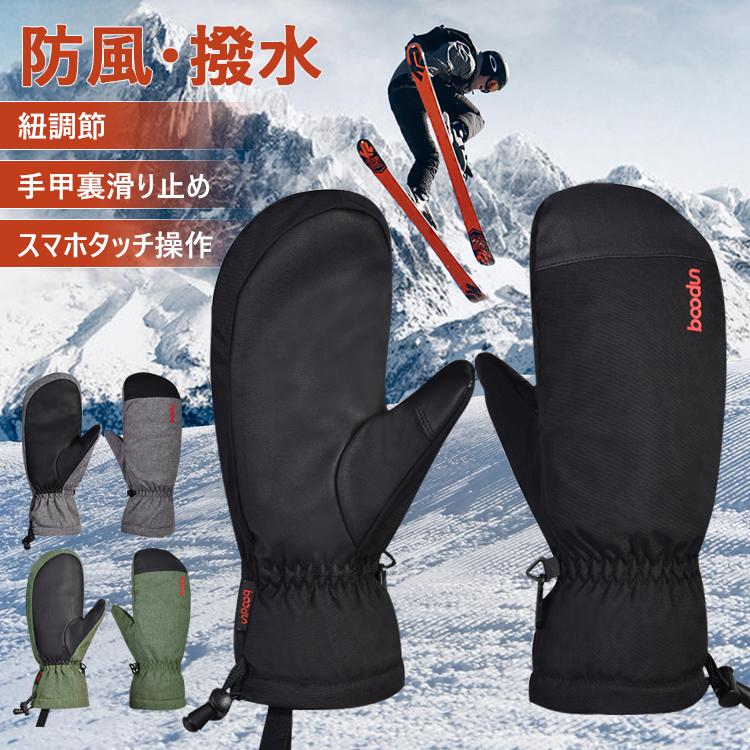 楽天市場】2WAY レザー スキー スノーボード グローブ ミトン 合皮