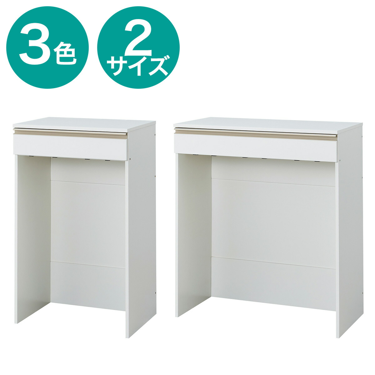 楽天市場】すっきり片付くオープン収納カウンター (幅90cm BR) ニトリ