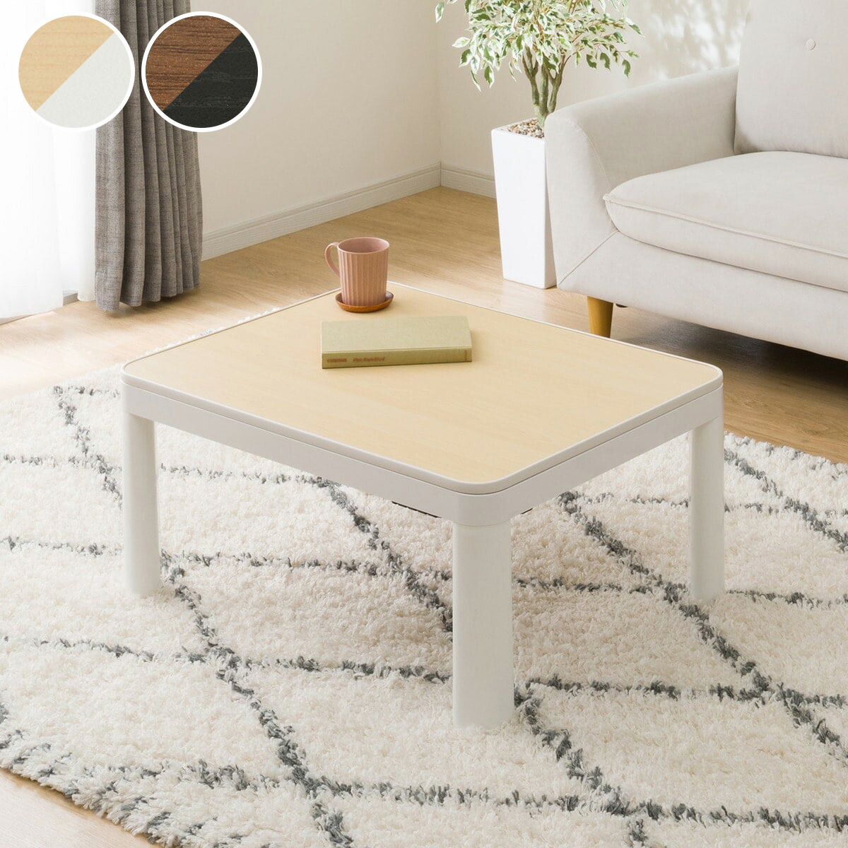 楽天市場】豆型リビングこたつ＋掛布団セット(GC03R 9060/RB2510