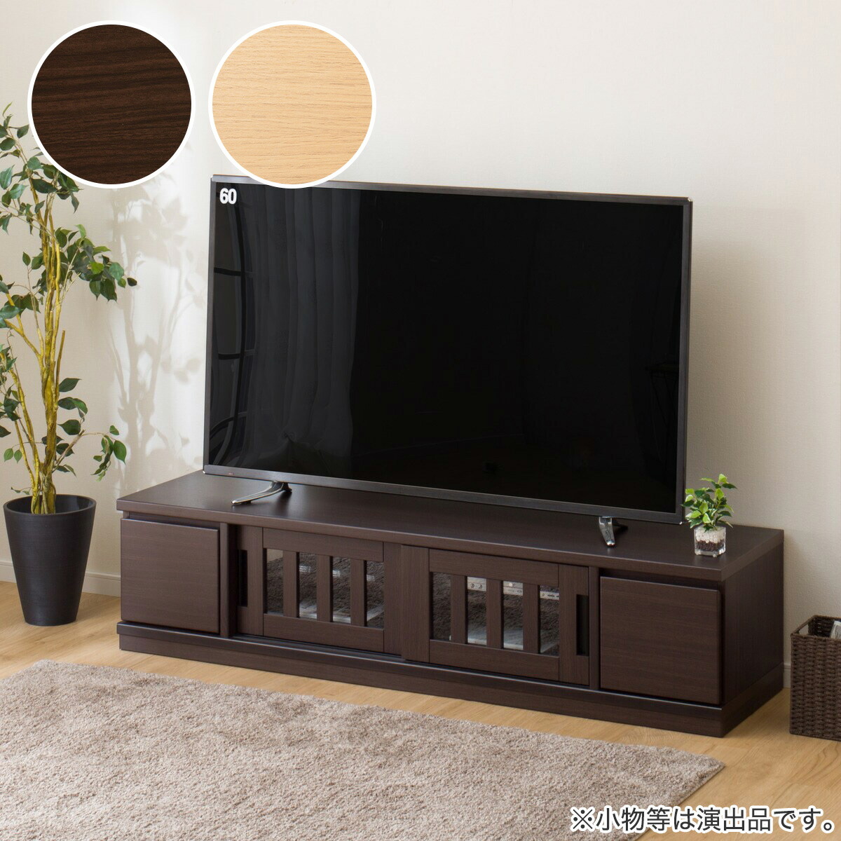 楽天市場】[幅180cm] ローボード (Nアルナス180) ニトリ 【配送員設置