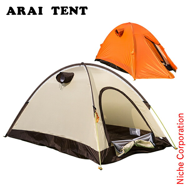 楽天市場】アライテント エアライズ1 Fグリーン 0300101 テント 1人用