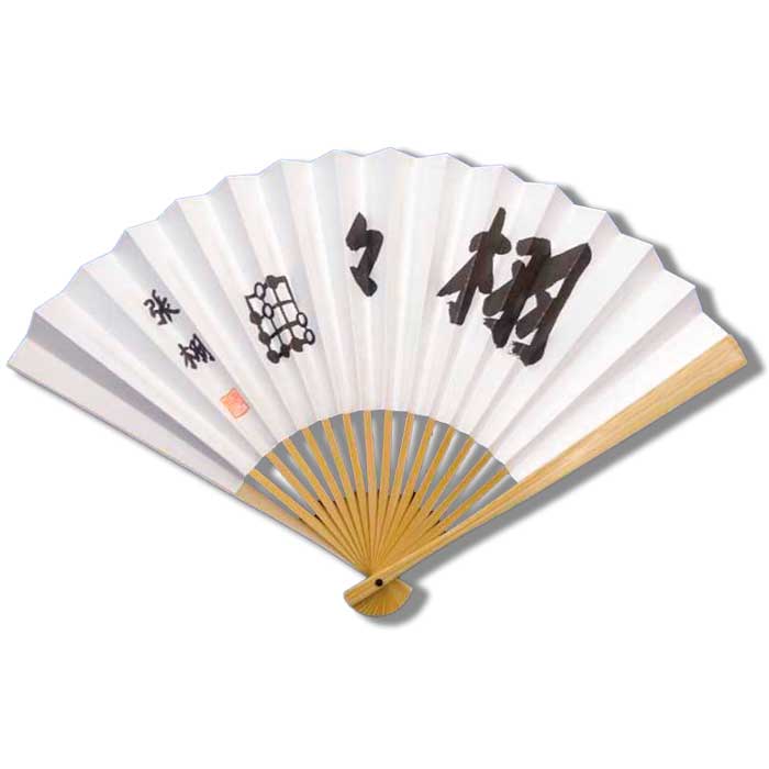 楽天市場】囲碁/扇子『武宮正樹（宇宙流）』 : 日本棋院オンライン囲碁