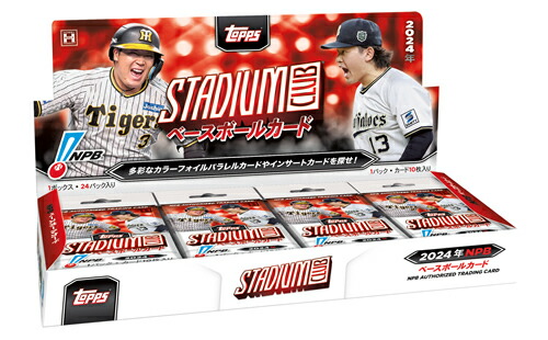 楽天市場】EPOCH 2025 NPB プロ野球カード BOX（送料無料） 2025年6月
