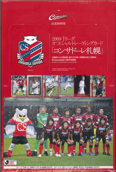 楽天市場】2020 INAC神戸レオネッサ クラブオフィシャルカード BOX