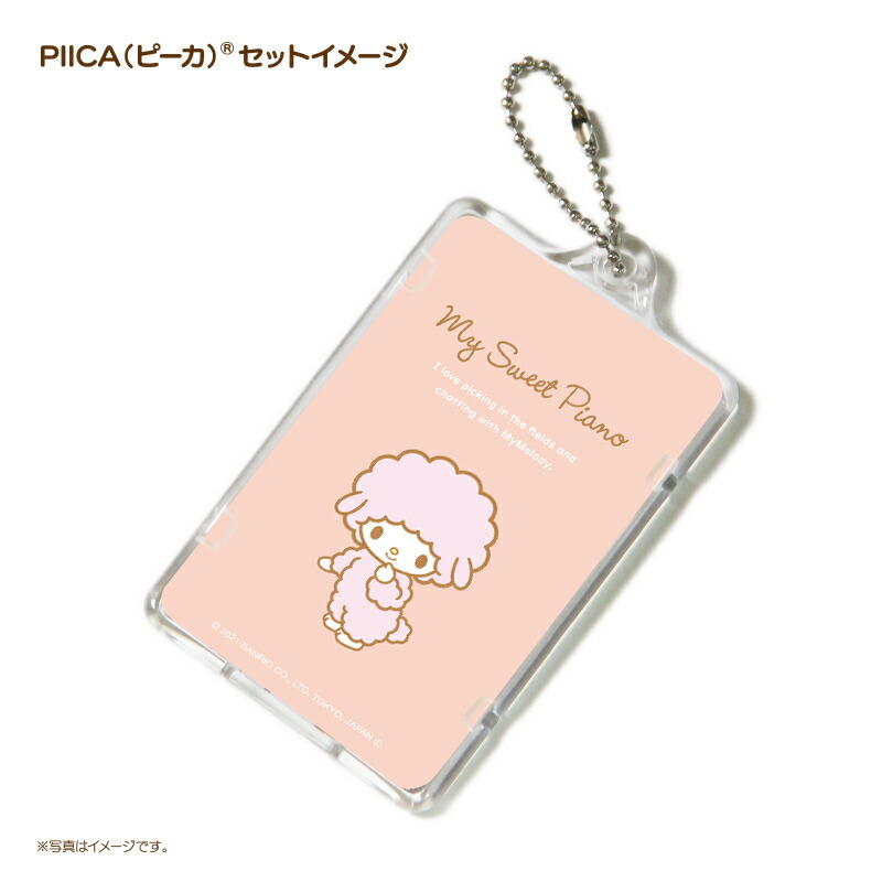 楽天市場】こぎみゅん ピーカ+ICカードホルダー ( クリアパスケース