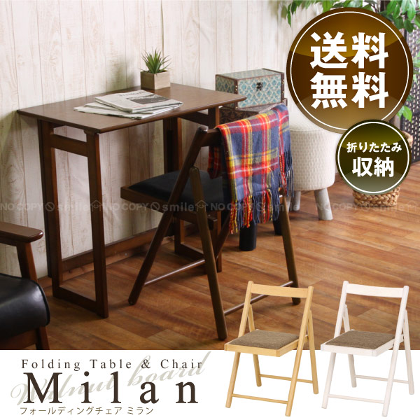 楽天市場】ヴィンテージ調 デスク&チェアーセット / 折りたたみ デスク