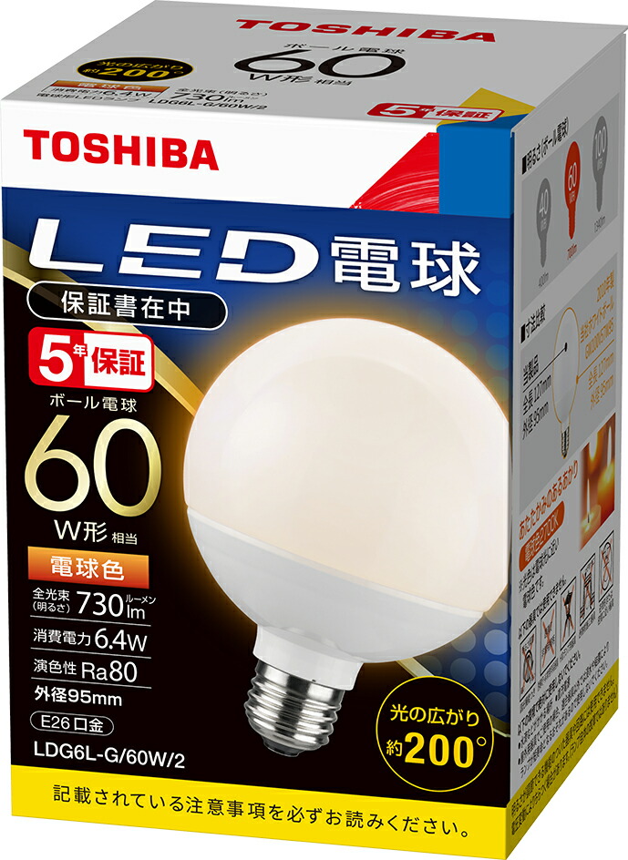 楽天市場】(10個セット) LED電球 E26口金 一般電球80W形相当 電球色