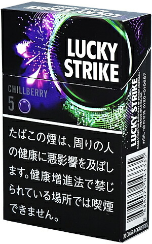 楽天市場】200 sticks Lucky Strike Black Series Menthol 8 海外販売