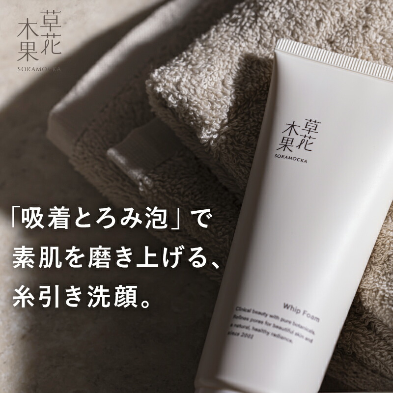 楽天市場】【ポイント10倍 2/19 20:00-】【公式】草花木果 パウダー