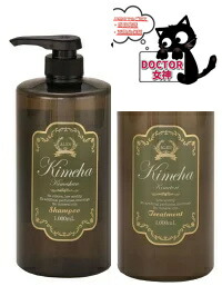 楽天市場】【シャンプー＆トリートメント】ALEN アレン ラヴィーサ