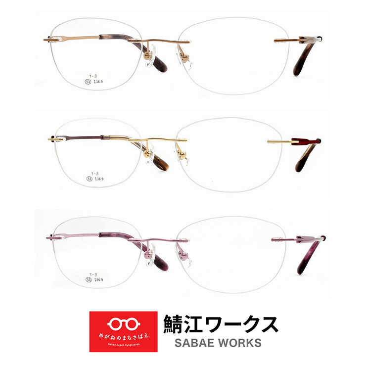 楽天市場】遠近両用メガネ メンズ レディース オーバル ふちなし ツー