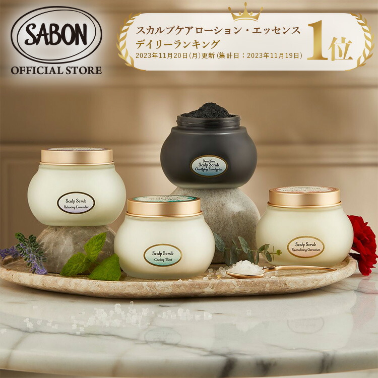 楽天市場】【SABON公式】 サボン ローズセラムインオイル 50mL