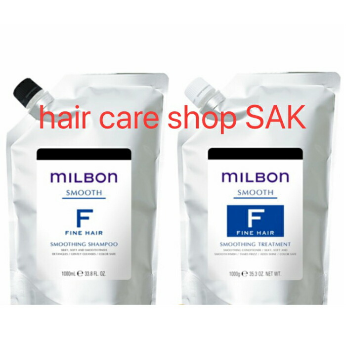 楽天市場】グローバル ミルボン スムージング シャンプー F 1000ml