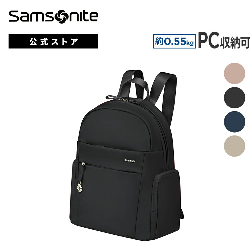 楽天市場】【78時間限定】対象P10倍☆19日20:00-23日1:59≪公式店