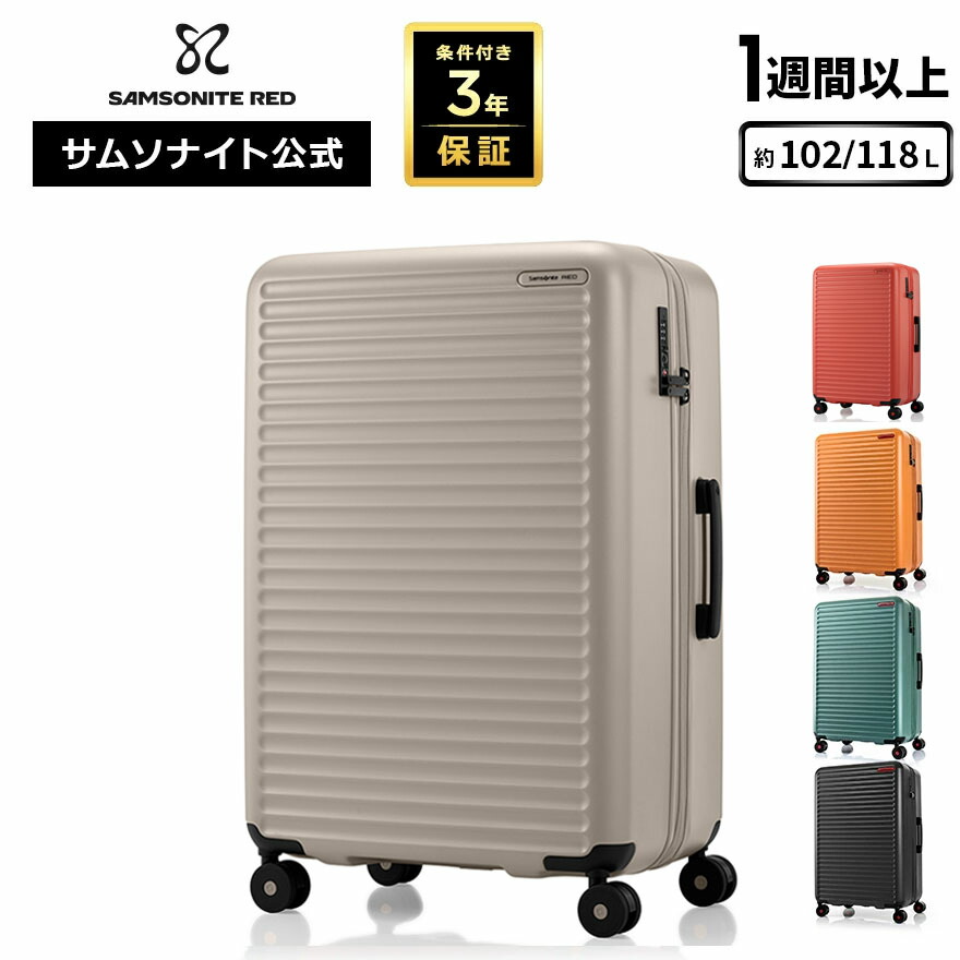 楽天市場】【78時間限定】対象P10倍☆19日20:00-23日1:59≪公式店