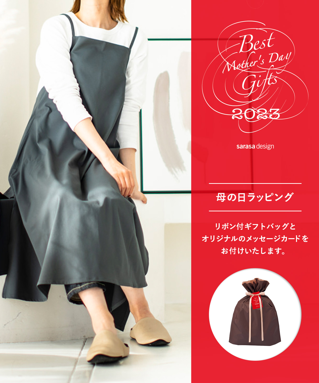 ラトビア製 エプロンドレス 【ストライプ】 楽天市場】ストライプ