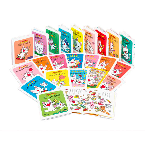 楽天市場】【送料無料】 ノンタンあそぼうよ（全23巻） : 脳トレ生活