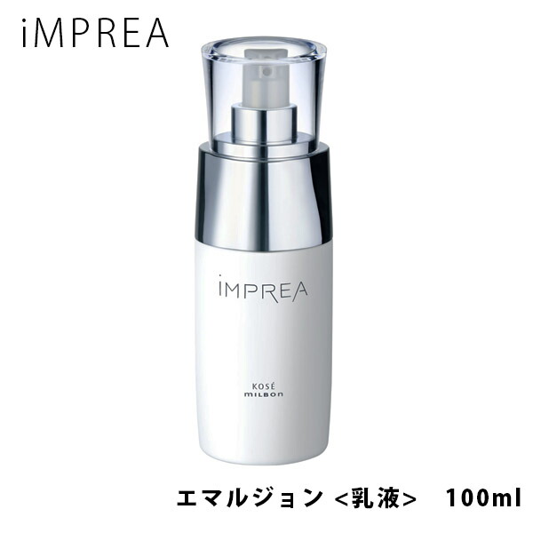楽天市場】iMPREA インプレア ローション 化粧水 200ml コーセー