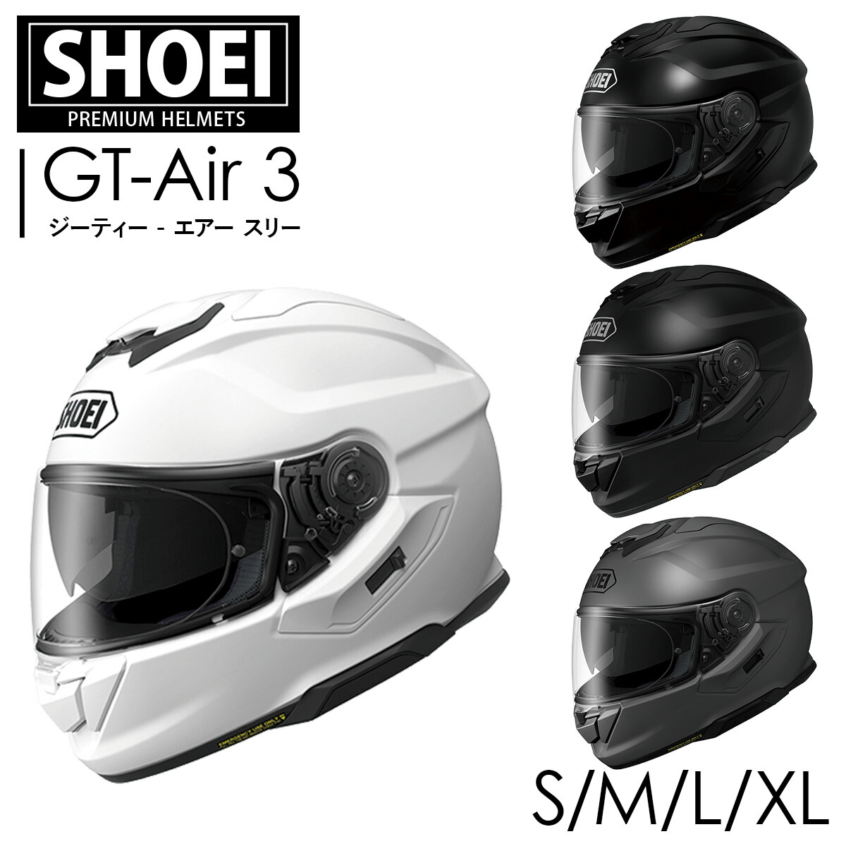 楽天市場】ショウエイ shoei ヘルメット jo SHOEI ジェット J・O