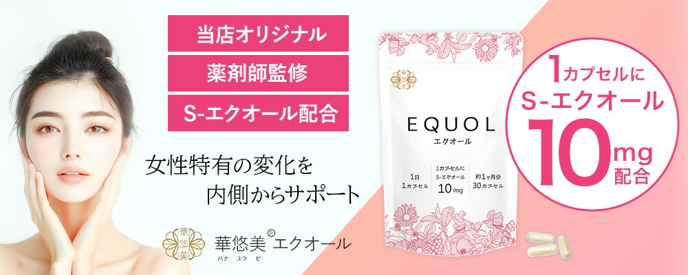 楽天市場】［合計80回分］【賞味期限：2027.9】ファンケル カロ
