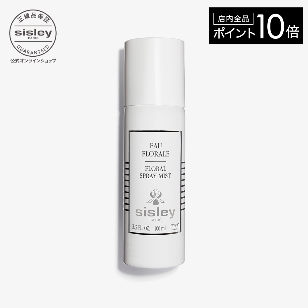 楽天市場】【ポイント10倍】 【公式】 シスレー フィトブラン ラ