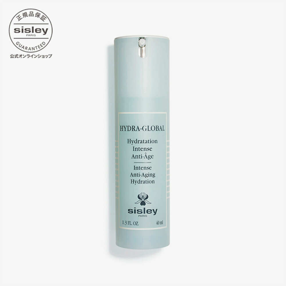 楽天市場】【公式】 シスレー フィトブラン ル ソワン SPF50+ （ PA+++