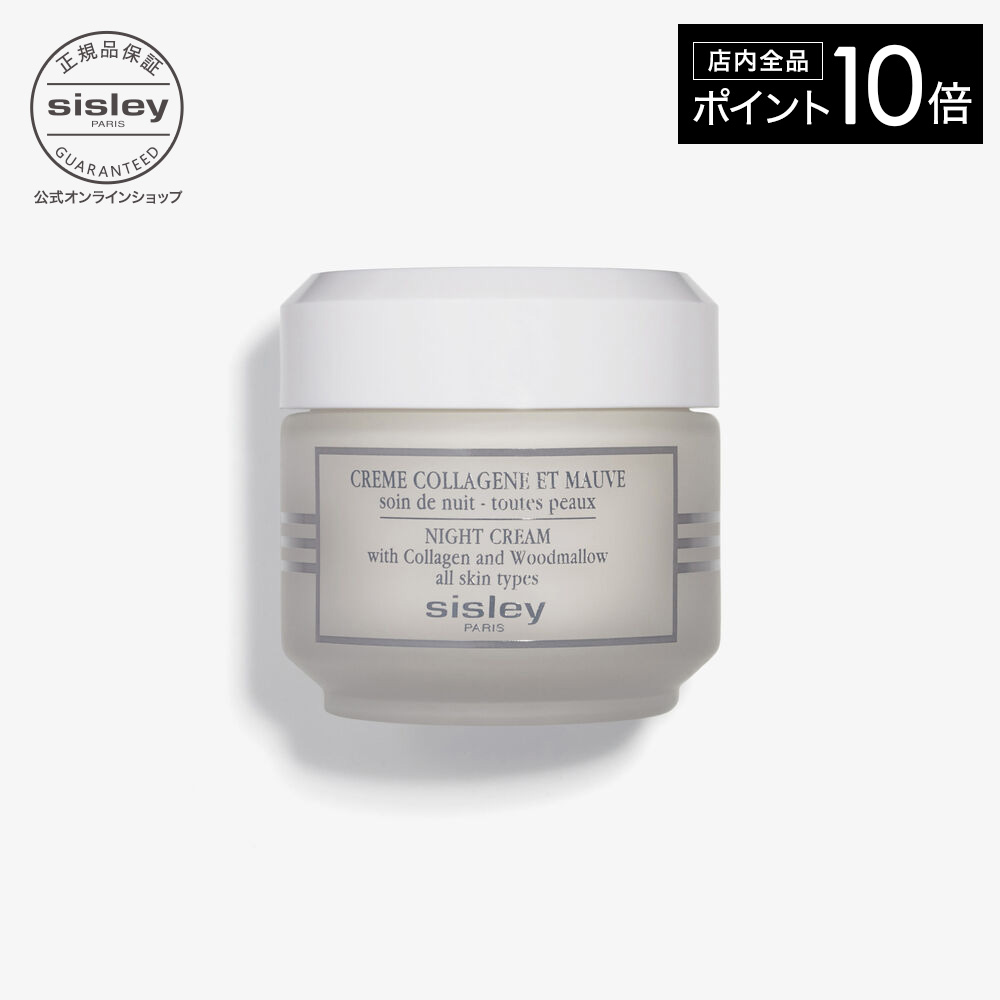 楽天市場】【ポイント10倍】 【公式】 シスレー フィトブラン ラ