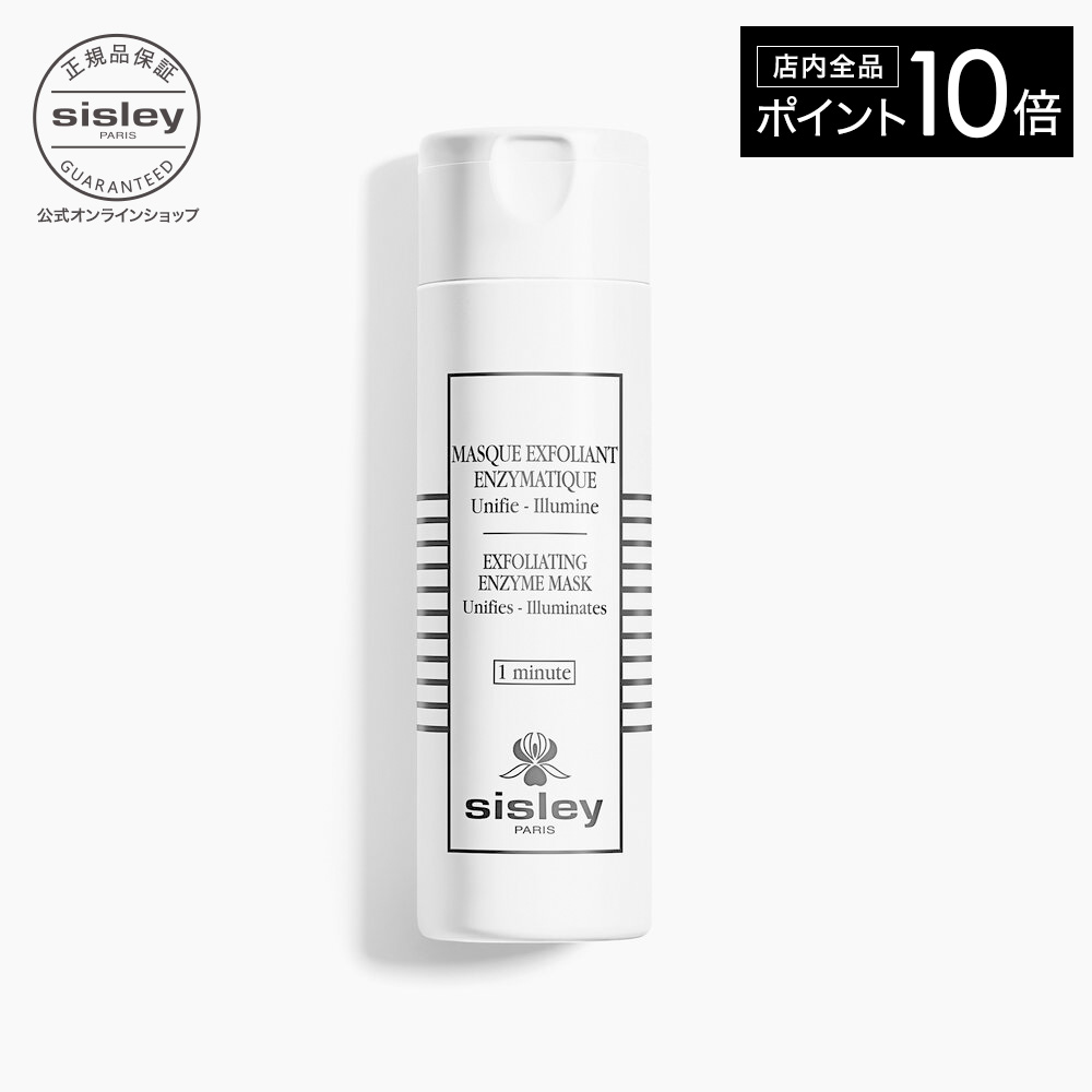 楽天市場】【公式】 シスレー オールデイ オールイヤー N デイ