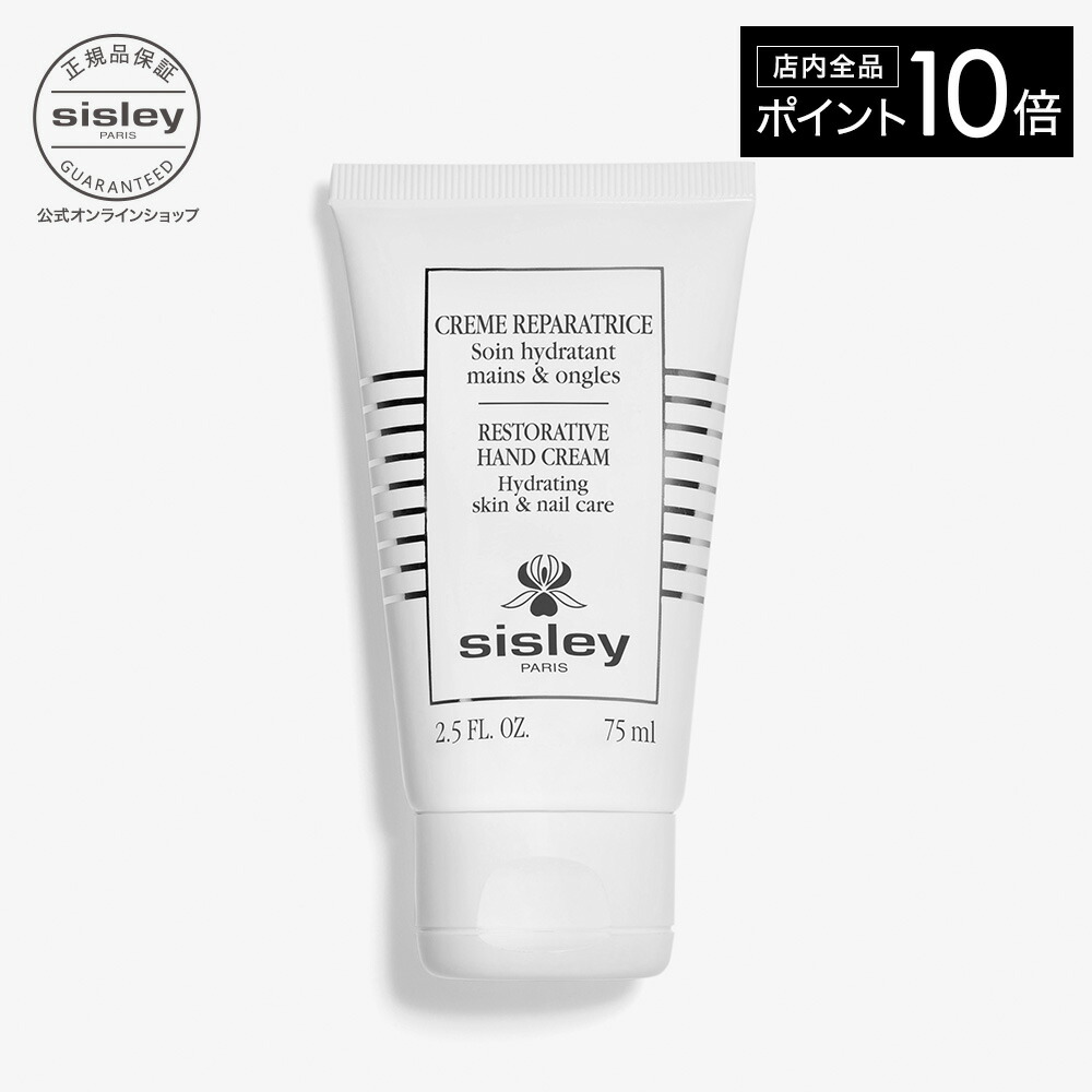 楽天市場】【ポイント10倍】 【公式】 シスレー イジィア バス アンド