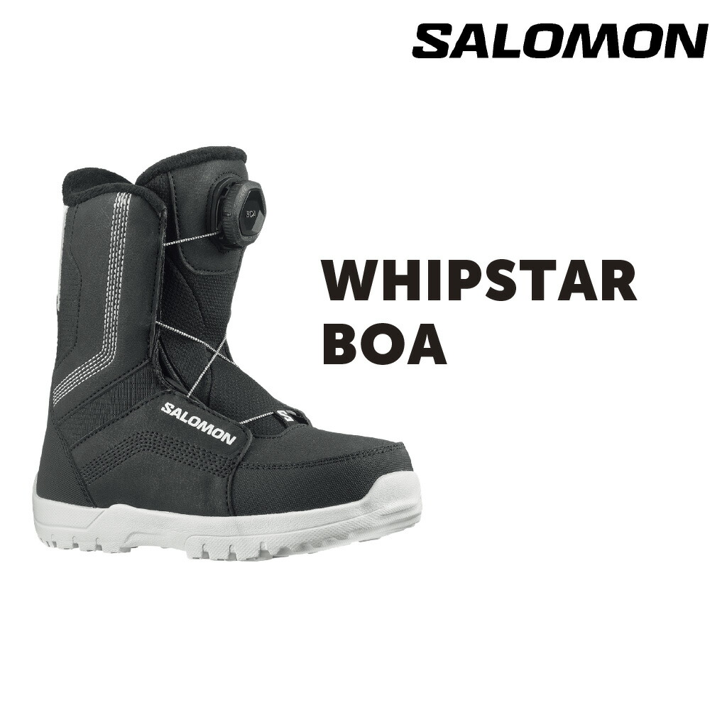 楽天市場】25-26 SALOMON/サロモン WHIPSTAR BOA ウィップスター