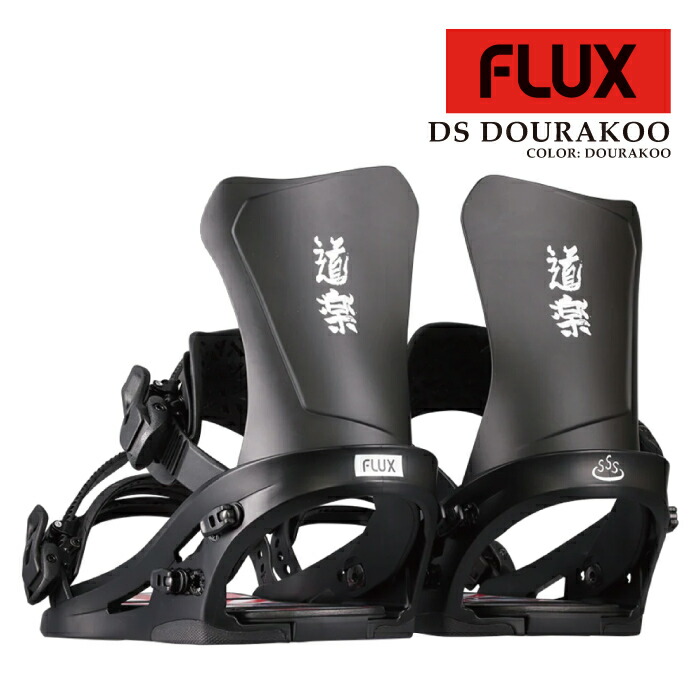 FLUX DS JAPAN NOVOL Mサイズ FLUX DS JAPAN NOVOL Mサイズ DS FLUX