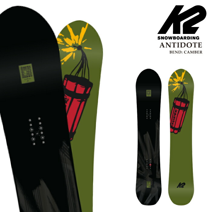 楽天市場】送料無料 スノーボード 板 K2 ケーツー ANTIDOTE