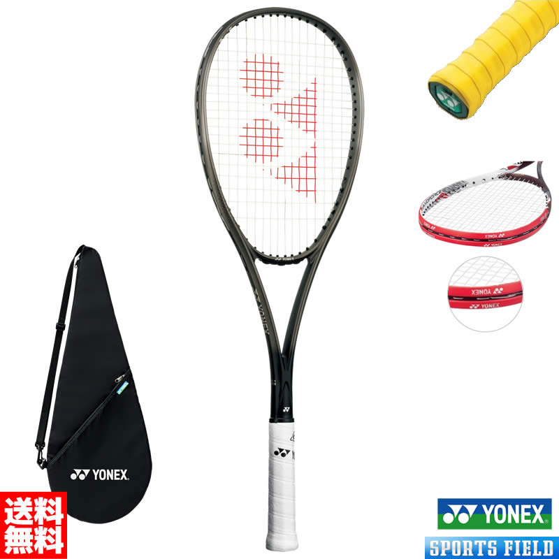 楽天市場】ボルトレイジ8S VR8S グリップテープ エッジガード3点セット