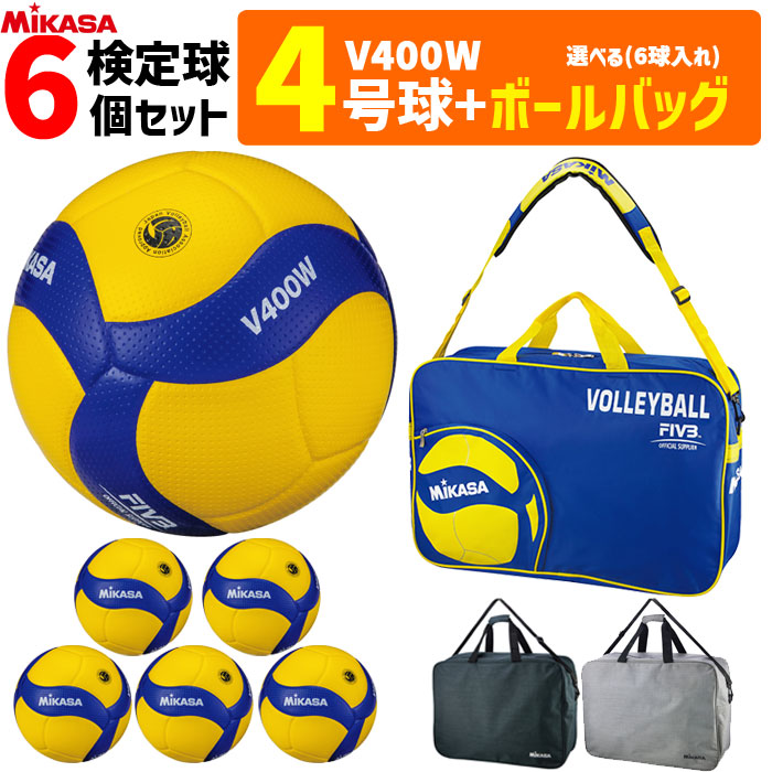 v400w-6k-bag_1.jpg