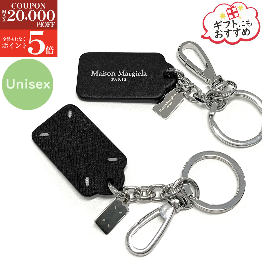 楽天市場】MAISON MARGIELA メゾンマルジェラ キーリング SA2UA0014