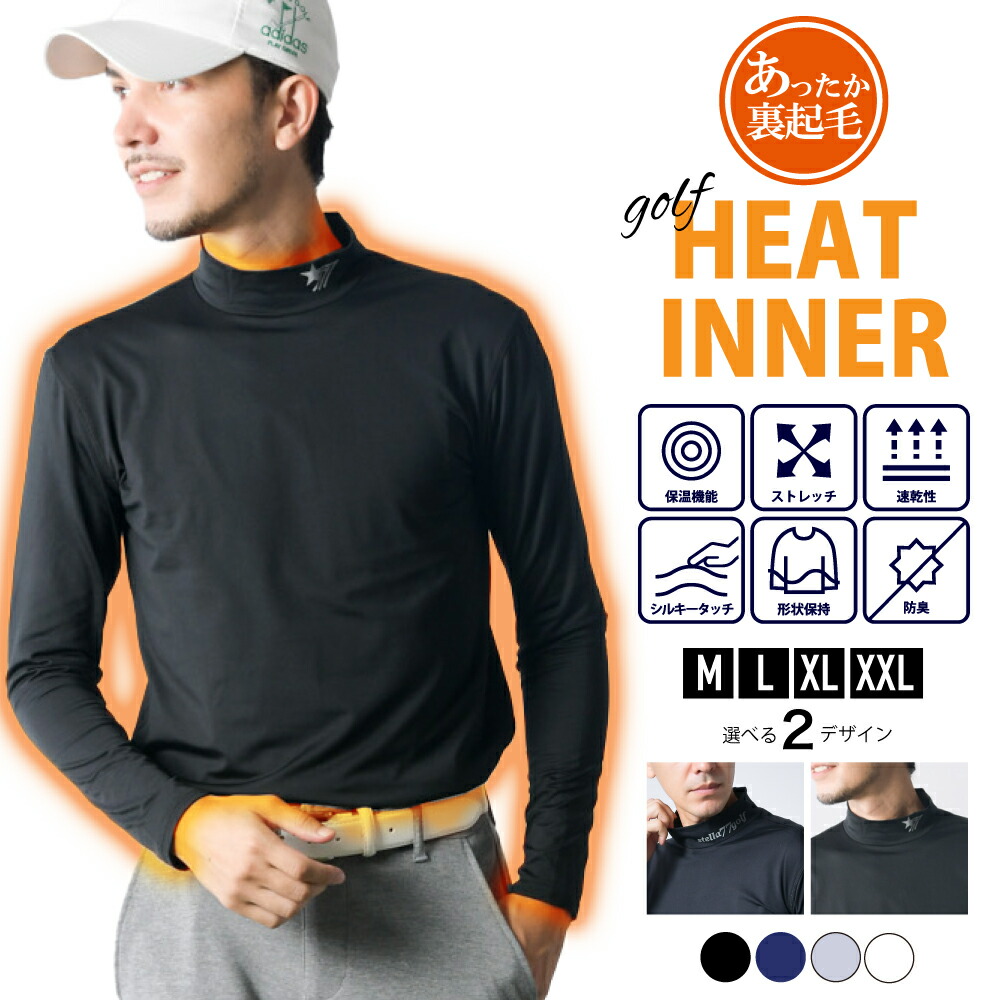 楽天市場】【期間限定価格 1,998円】裏起毛ハイネックインナー ゴルフ