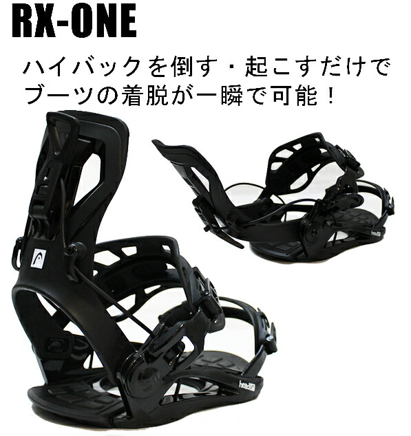 楽天市場】スノーボード ビンディング スノボー バインディング メンズ