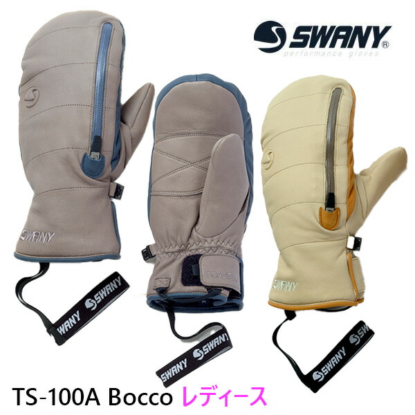 楽天市場】スワニーグローブ ボッコ SWANYGLOVES BOCCO スノーボード