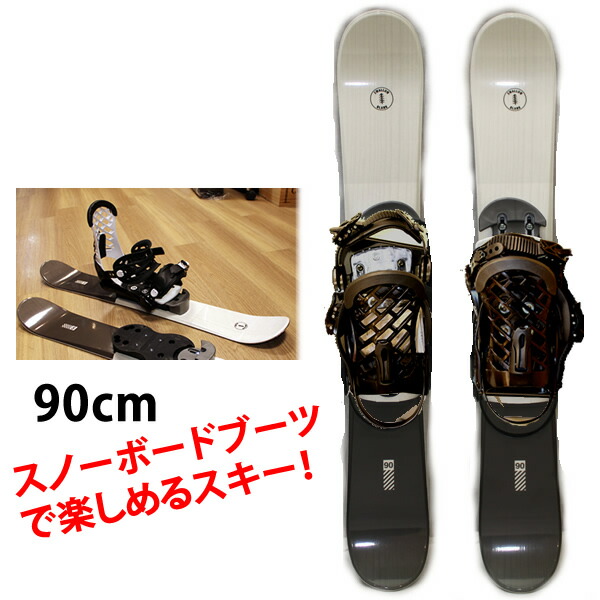 楽天市場】【2/22まで☆3000円以上で300円OFFクーポン】90cm ス