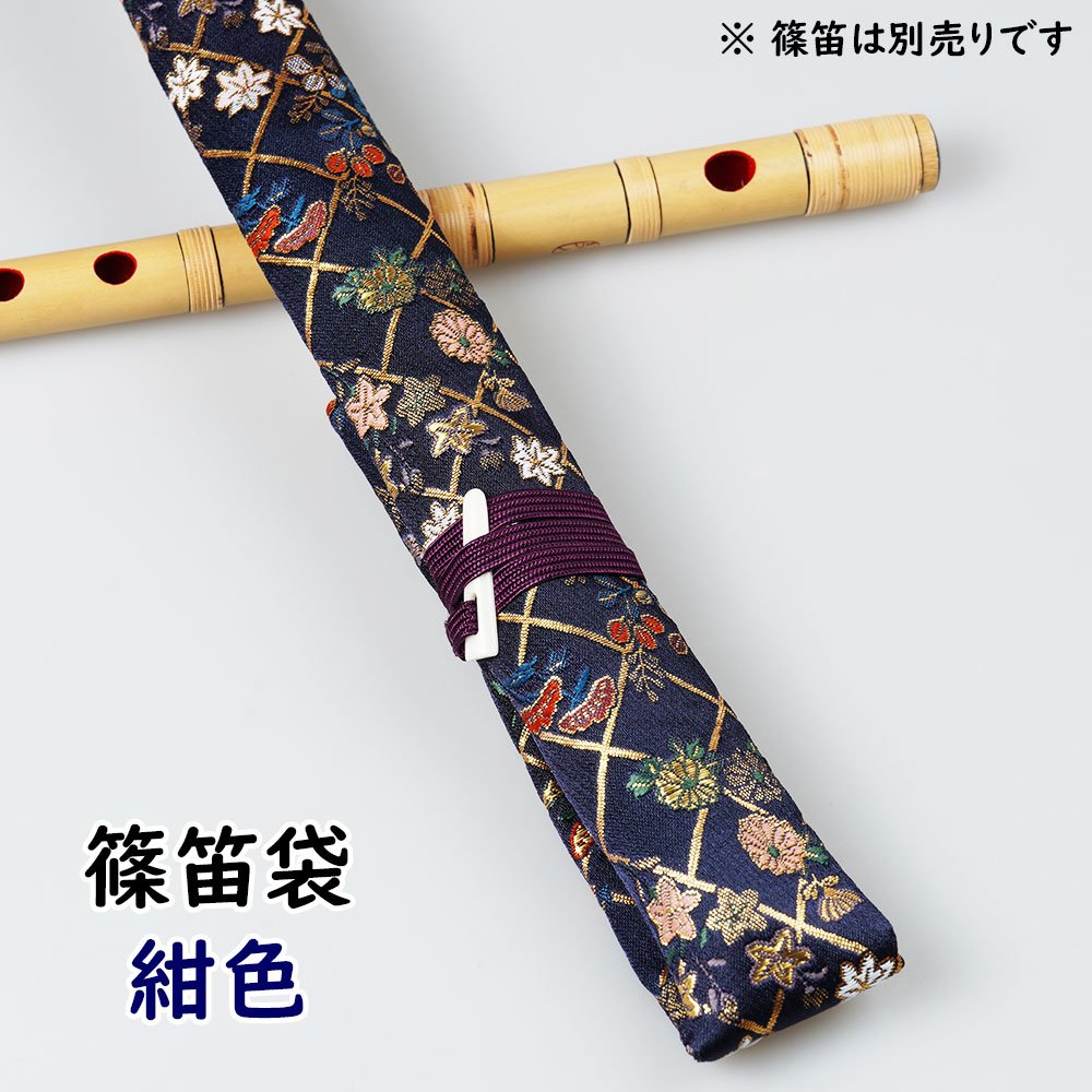 楽天市場】＜送料無料＞ 獅子田本重篠笛 6穴6本調子 【ご注意】古典調