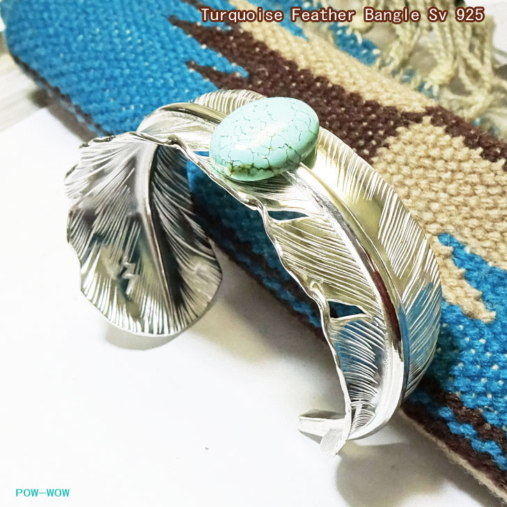 楽天市場】フェザーバングル ウェブ ターコイズ 13×18mm【受注製作